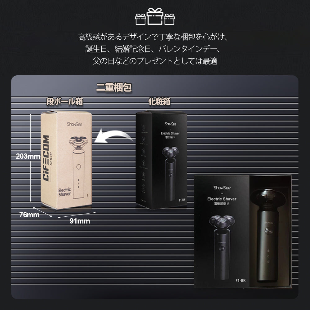 髭剃り 電気シェーバー ひげそり 髭剃り 電動シェーバー 深剃り 水洗い/お風呂剃り可 ウェット/ドライ髭剃り メンズシェーバー 電気カミソリ 丸洗い可能 回転式 自動研磨機能 充電式 出張 旅行 お手入れ便利 ギフト 電気シェーバー メンズ