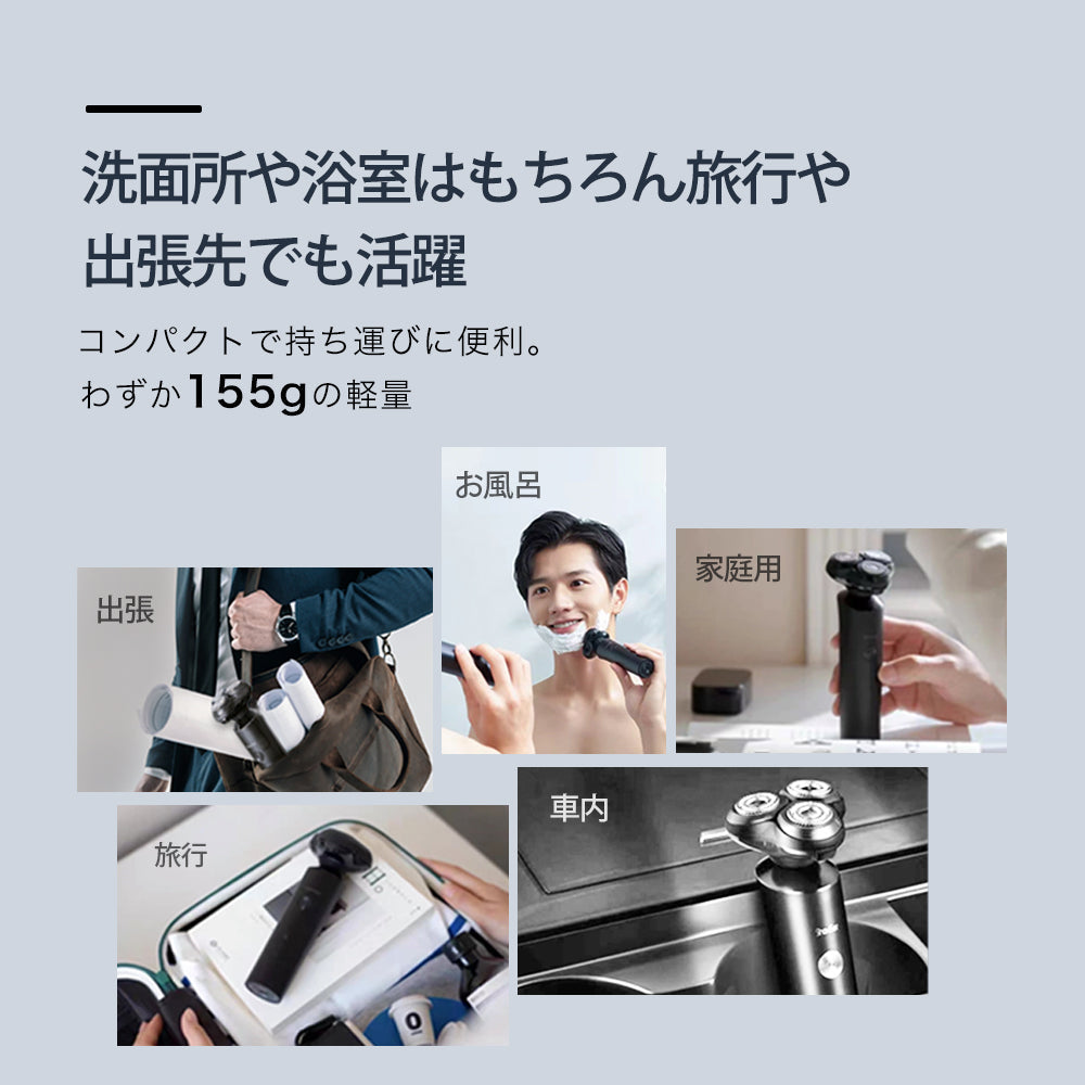 髭剃り 電気シェーバー ひげそり 髭剃り 電動シェーバー 深剃り 水洗い/お風呂剃り可 ウェット/ドライ髭剃り メンズシェーバー 電気カミソリ 丸洗い可能 回転式 自動研磨機能 充電式 出張 旅行 お手入れ便利 ギフト 電気シェーバー メンズ