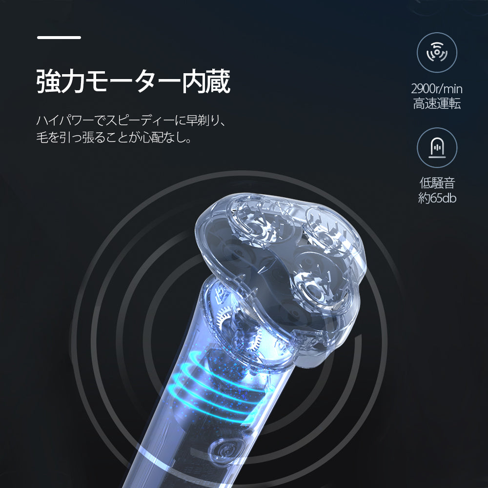 髭剃り 電気シェーバー ひげそり 髭剃り 電動シェーバー 深剃り 水洗い/お風呂剃り可 ウェット/ドライ髭剃り メンズシェーバー 電気カミソリ 丸洗い可能 回転式 自動研磨機能 充電式 出張 旅行 お手入れ便利 ギフト 電気シェーバー メンズ