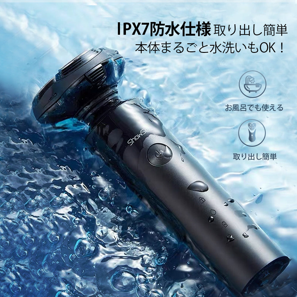 髭剃り 電気シェーバー ひげそり 髭剃り 電動シェーバー 深剃り 水洗い/お風呂剃り可 ウェット/ドライ髭剃り メンズシェーバー 電気カミソリ 丸洗い可能 回転式 自動研磨機能 充電式 出張 旅行 お手入れ便利 ギフト 電気シェーバー メンズ