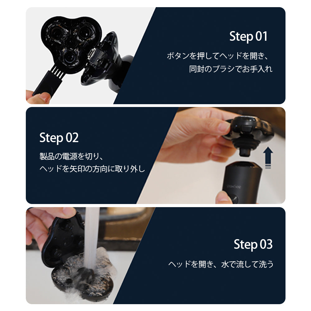 髭剃り 電気シェーバー ひげそり 髭剃り 電動シェーバー 深剃り 水洗い/お風呂剃り可 ウェット/ドライ髭剃り メンズシェーバー 電気カミソリ 丸洗い可能 回転式 自動研磨機能 充電式 出張 旅行 お手入れ便利 ギフト 電気シェーバー メンズ