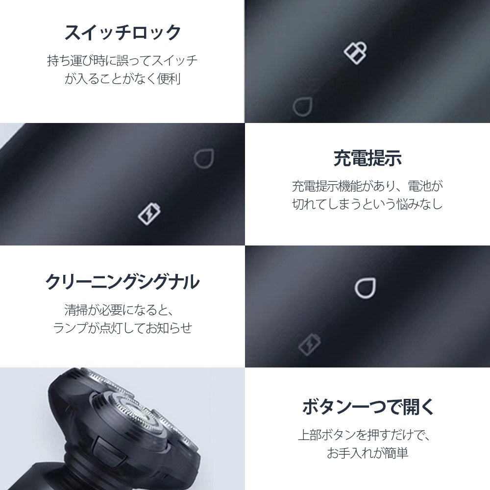 髭剃り 電気シェーバー ひげそり 髭剃り 電動シェーバー 深剃り 水洗い/お風呂剃り可 ウェット/ドライ髭剃り メンズシェーバー 電気カミソリ 丸洗い可能 回転式 自動研磨機能 充電式 出張 旅行 お手入れ便利 ギフト 電気シェーバー メンズ