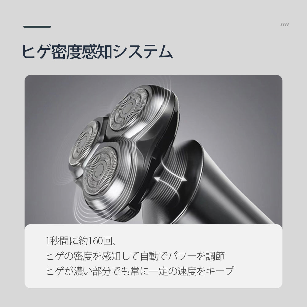 髭剃り 電気シェーバー ひげそり 髭剃り 電動シェーバー 深剃り 水洗い/お風呂剃り可 ウェット/ドライ髭剃り メンズシェーバー 電気カミソリ 丸洗い可能 回転式 自動研磨機能 充電式 出張 旅行 お手入れ便利 ギフト 電気シェーバー メンズ