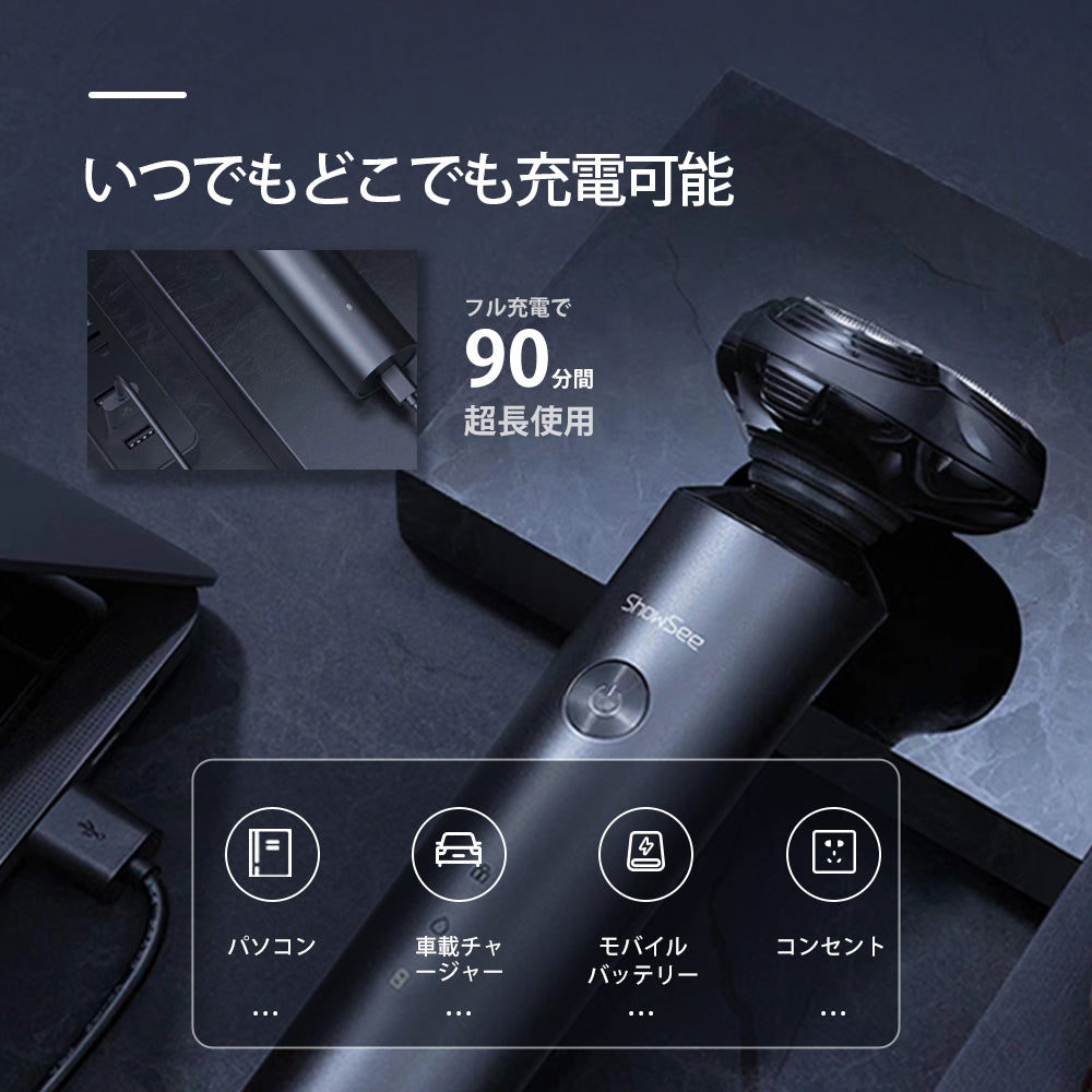 髭剃り 電気シェーバー ひげそり 髭剃り 電動シェーバー 深剃り 水洗い/お風呂剃り可 ウェット/ドライ髭剃り メンズシェーバー 電気カミソリ 丸洗い可能 回転式 自動研磨機能 充電式 出張 旅行 お手入れ便利 ギフト 電気シェーバー メンズ