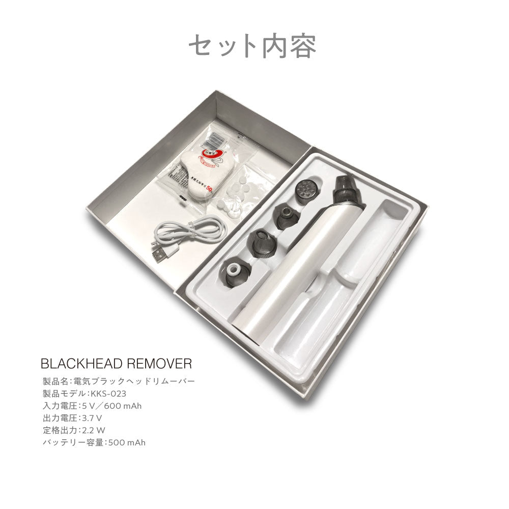 毛穴ケア美顔器 毛穴吸引機 毛穴 黒ずみ 除去 吸引器 光エステ 毛穴黒ずみ除去 ニキビ吸引 毛穴汚れ 毛穴角栓除去 吸引鼻黒ずみ 毛穴クリーナー 5種類ヘッド 2種類LED光エステ＜日本語解説書付＞(番号:121)