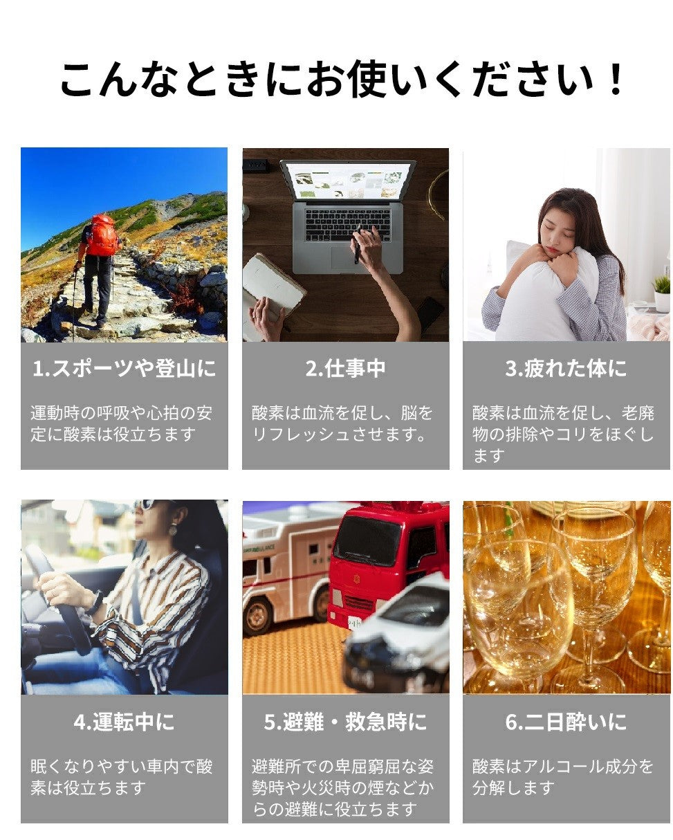 【日本製 酸素ボンベ 5L 2本 TOA-O2CAN-003】酸素缶 酸素缶5L OXY-IN 1本5リットル 酸素濃度95％ 携帯型 酸素吸入器 濃縮酸素 携帯 酸素スプレー 酸素ボンベ 酸素不足 救急 登山 スポーツ コンパクトサイズ ハイキング ジョギング 運動 酸素補給 二日酔い 集中力 疲労 避難