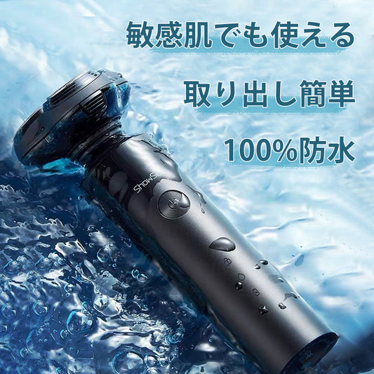 髭剃り 電気シェーバー ひげそり 髭剃り 電動シェーバー 深剃り 水洗い/お風呂剃り可 ウェット/ドライ髭剃り メンズシェーバー 電気カミソリ 丸洗い可能 回転式 自動研磨機能 充電式 出張 旅行 お手入れ便利 ギフト 電気シェーバー メンズ