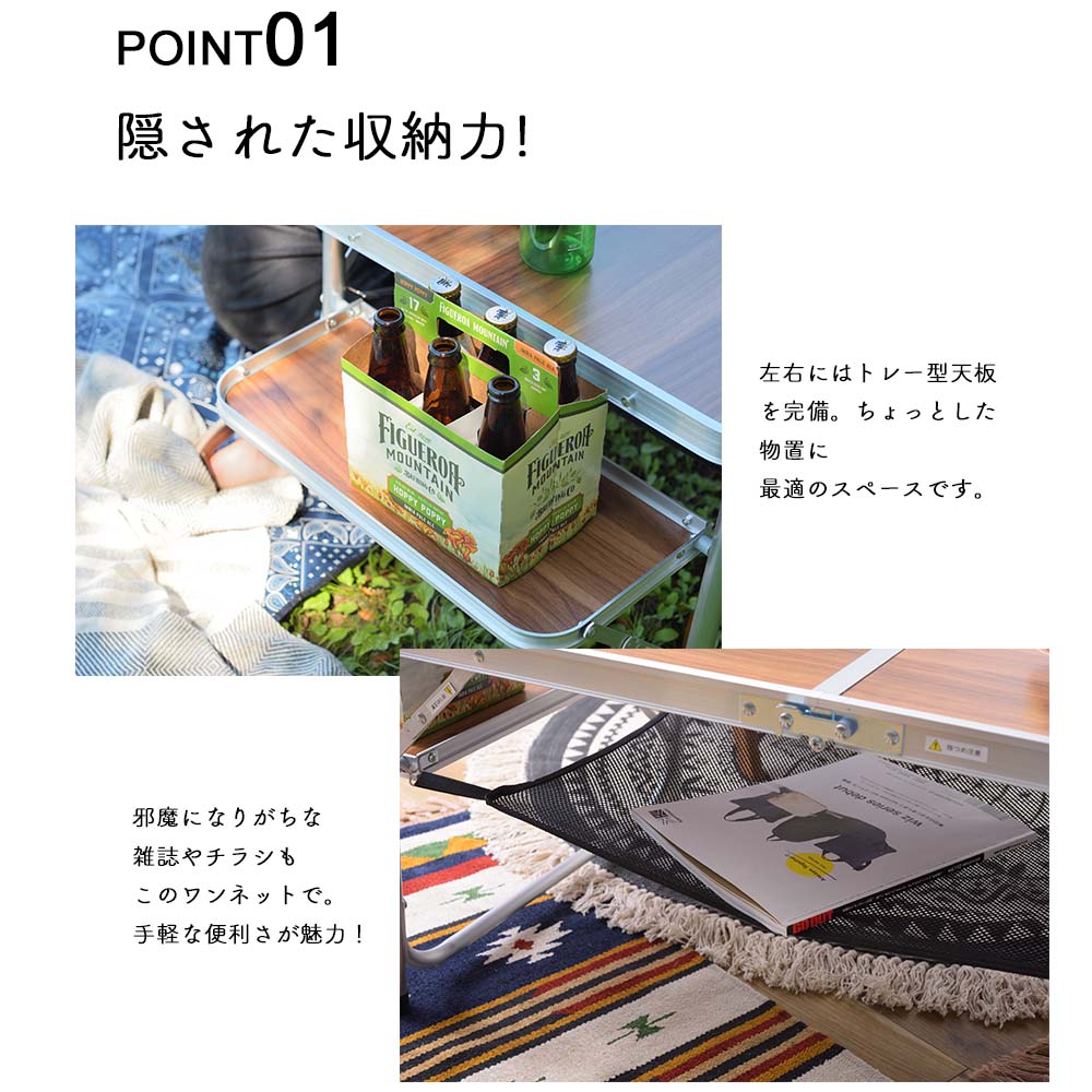 【キャンプ テーブル】 折りたたみ 組立簡単 軽量 コンパクト アウトドア テーブル ローテーブル キャンプテーブル ソロキャンプ 焚き火 フォールディングテーブル アウトドアテーブル 折りたたみテーブル テーブル 棚付き トレー付き 収納 キャンプ BBQ アウトドア 軽量