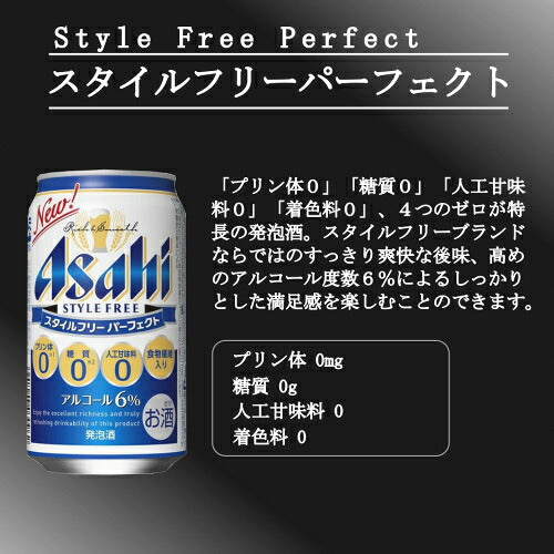 お中元 ビール ギフト セット プリン体ゼロ・糖質ゼロ ビール ギフトセットビール アサヒ キリン サッポロ gift お酒 プレゼント ビール 飲み比べ セット ビール 詰め合わせ プリン体 0 健康 オンライン飲み会 おつまみ セット 御中元