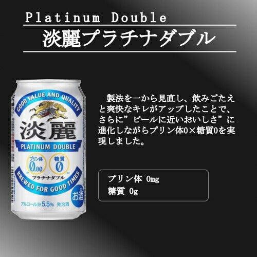 お中元 ビール ギフト セット プリン体ゼロ・糖質ゼロ ビール ギフトセットビール アサヒ キリン サッポロ gift お酒 プレゼント ビール 飲み比べ セット ビール 詰め合わせ プリン体 0 健康 オンライン飲み会 おつまみ セット 御中元