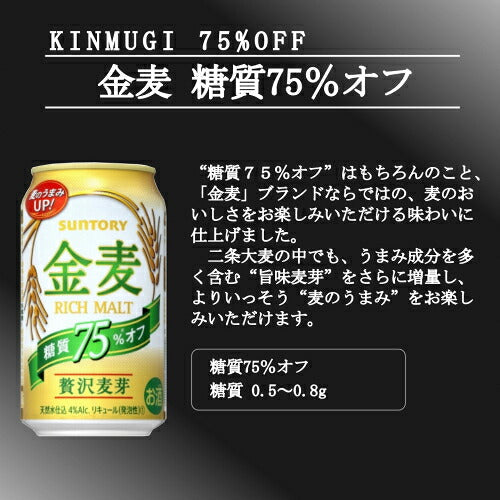 お中元 ビール ギフト セット 糖質オフセット 内祝い お返し ビール セット 糖質オフ ビール ギフト 飲み比べ 詰め合わせ ギフト プレゼント 飲み比べセット 金麦 グリーンラベル スタイルフリー gift  オンライン飲み会 おつまみ セット 御中元