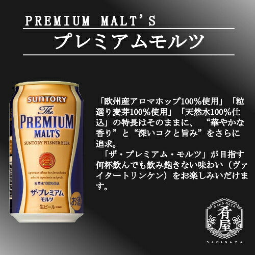 お中元 ビール ギフト セット プレミアム＆クラフト１０種飲み比べ ビール ギフトセット ビール 飲み比べセット プレゼント 御歳暮 ビール 父の日 ビール 飲み比べ ギフト お酒 クラフトビール 詰め合わせ 内祝い お返し ビール おつまみ セット 御中元