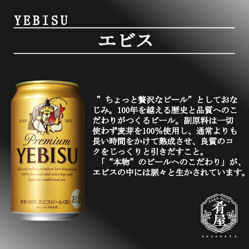 お中元 ビール ギフト セット プレミアム＆クラフト１０種飲み比べ ビール ギフトセット ビール 飲み比べセット プレゼント 御歳暮 ビール 父の日 ビール 飲み比べ ギフト お酒 クラフトビール 詰め合わせ 内祝い お返し ビール おつまみ セット 御中元