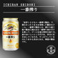 お中元 ビール ギフト セット プレミアム＆クラフト１０種飲み比べ ビール ギフトセット ビール 飲み比べセット プレゼント 御歳暮 ビール 父の日 ビール 飲み比べ ギフト お酒 クラフトビール 詰め合わせ 内祝い お返し ビール おつまみ セット 御中元