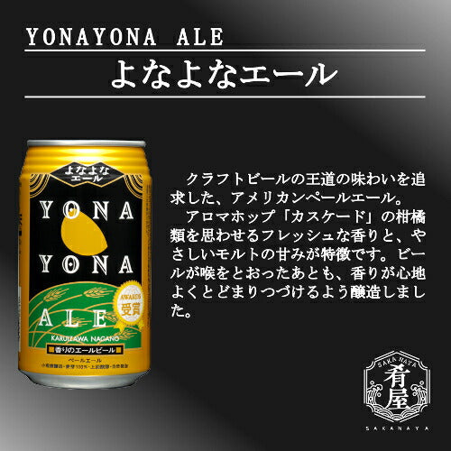 お中元 ビール ギフト セット プレミアム＆クラフト１０種飲み比べ ビール ギフトセット ビール 飲み比べセット プレゼント 御歳暮 ビール 父の日 ビール 飲み比べ ギフト お酒 クラフトビール 詰め合わせ 内祝い お返し ビール おつまみ セット 御中元
