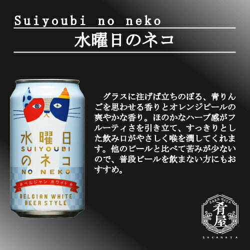 お中元 ビール ギフト セット プレミアム＆クラフト１０種飲み比べ ビール ギフトセット ビール 飲み比べセット プレゼント 御歳暮 ビール 父の日 ビール 飲み比べ ギフト お酒 クラフトビール 詰め合わせ 内祝い お返し ビール おつまみ セット 御中元