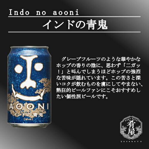 お中元 ビール ギフト セット プレミアム＆クラフト１０種飲み比べ ビール ギフトセット ビール 飲み比べセット プレゼント 御歳暮 ビール 父の日 ビール 飲み比べ ギフト お酒 クラフトビール 詰め合わせ 内祝い お返し ビール おつまみ セット 御中元