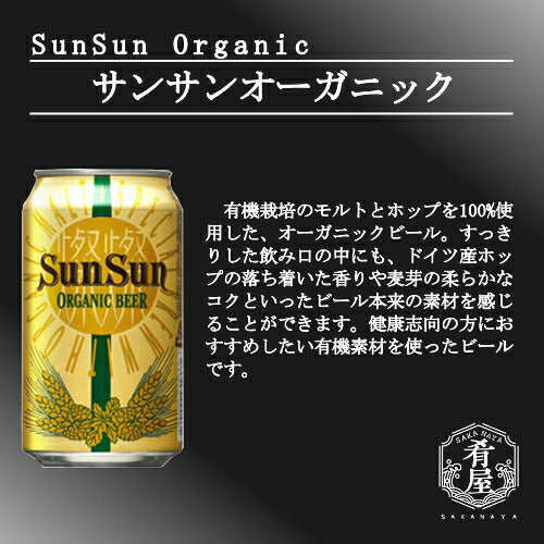 お中元 ビール ギフト セット プレミアム＆クラフト１０種飲み比べ ビール ギフトセット ビール 飲み比べセット プレゼント 御歳暮 ビール 父の日 ビール 飲み比べ ギフト お酒 クラフトビール 詰め合わせ 内祝い お返し ビール おつまみ セット 御中元