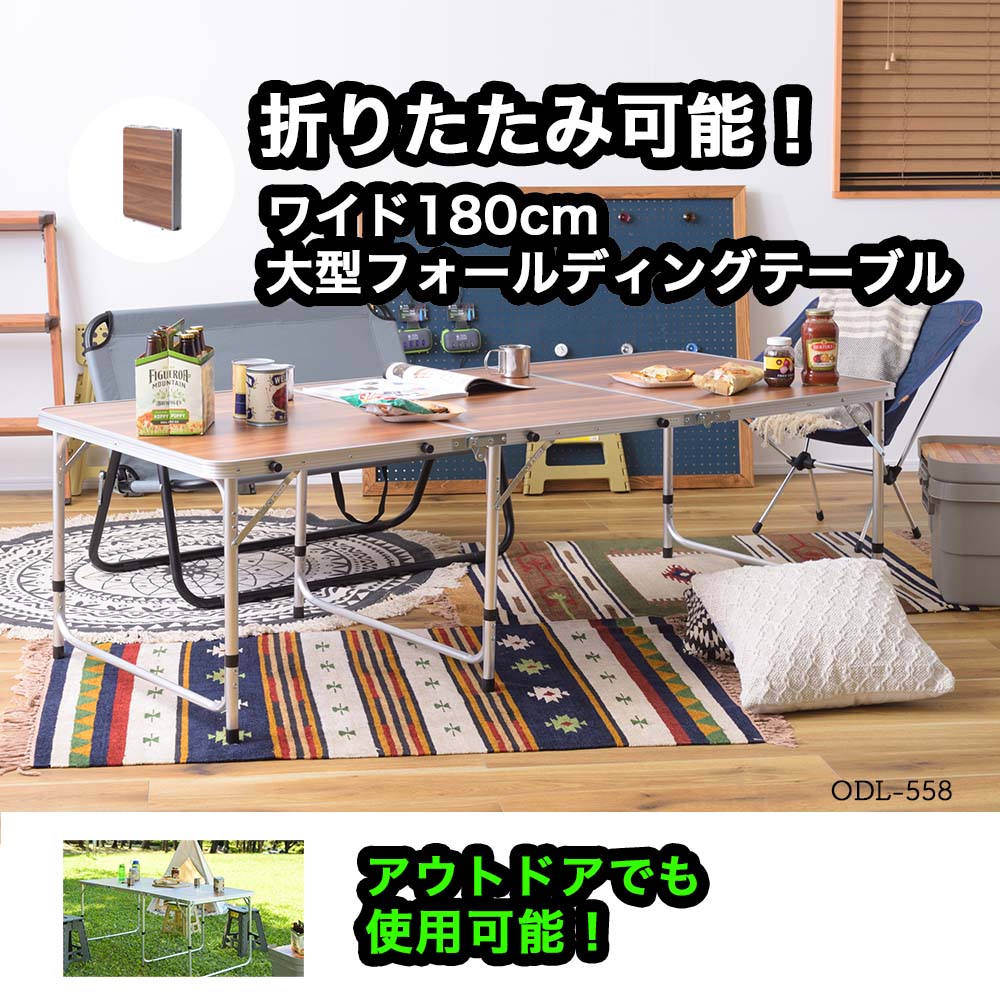【3段階調節可能！折りたたみテーブル】アウトドア 組立簡単 軽量 コンパクト アウトドア テーブル ローテーブル キャンプテーブル ソロキャンプ 焚き火 フォールディングテーブル アウトドアテーブル 折りたたみテーブル テーブル 棚付き トレー付き 収納 キャンプ BBQ 軽量