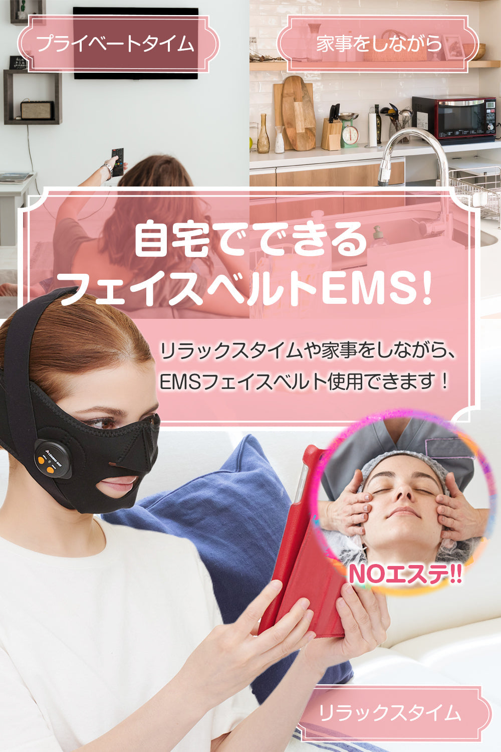 EMS 美顔器 フェイスベルト サウナマスク 自宅エステ　小顔　リフトアップ 先着30購入限定】【TBSテレビ ラヴィット！】で紹介されました