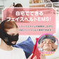 【先着30購入限定】【TBSテレビ ラヴィット！】で紹介されました PLEASINGSAN プリージングサン 小顔 EMS 美顔器 顔 リフトアップ 母の日 ems 小顔ベルト 矯正 グッズ 美容 マッサージ 顔マッサージ フェイスベルト フェイス ベルト 男女共有 1年保証【正規代理店】