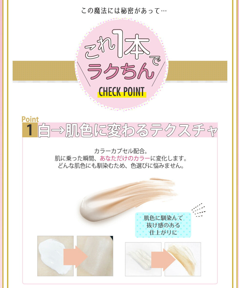 ウィッチズポーチ ピュア肌 CCクリーム N 30ml SPF50+ PA+++ 韓国コスメ ベースメイク 化粧下地 UVケア 紫外線カット 毛穴カバー 色むら 保湿 トーンアップ  透明肌  Witch's Pouch コスメ 化粧品 メイク 定形外 100 送料込み