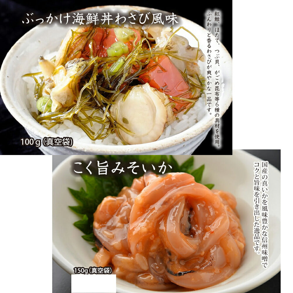 【3人シェア買いでお得】紅鮭親子ルイベ誉れ食品北海道