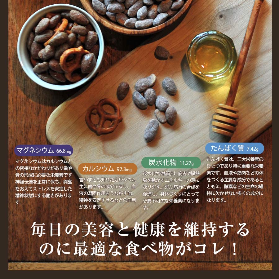 ハニーバターアーモンド 韓国 35g 6個セット
