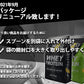 ソイプロテイン 1kg  国内製造 MADPROTEIN ナチュラルストロベリー