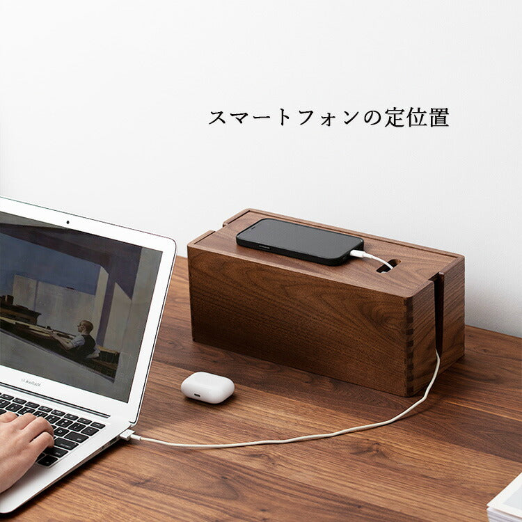 大人気★天然木 コンセント収納 FANHAN ケーブルボックス スリム タップボックス コードケース 配線 ケーブル隠し コードボックス  大 木製 ケーブルタップ 収納 充電コード スリム コード収納 木箱 天然木 電源タップ ケース ブラウン おしゃれ 7life