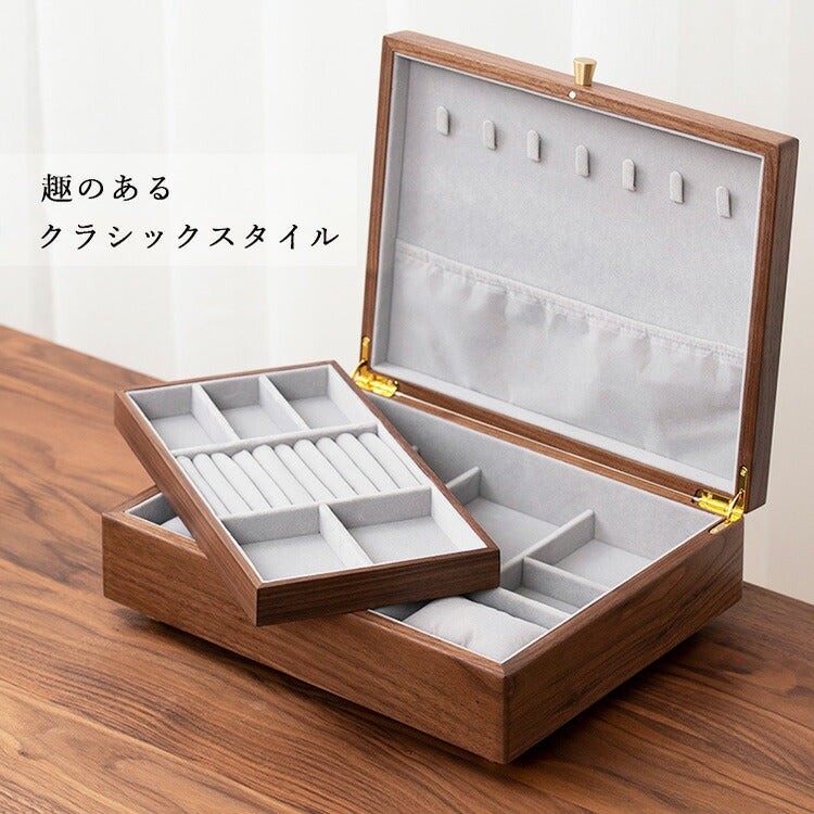 人気★FANHAN 鍵無し 2段式収納 ジュエリーケース ウォールナット 30×25×11cm 大きい コスメボックス 大容量 収納ケース 小物収納 木製  収納 おしゃれ ケース 小物入れ  雑貨収納 デスク オフィス 北欧 コスメ収納 ジュエリーボックス 木製 アクセサリーケース プレゼント