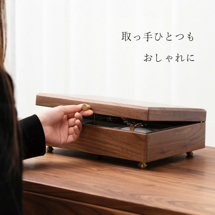 人気★FANHAN 鍵無し 2段式収納 ジュエリーケース ウォールナット 30×25×11cm 大きい コスメボックス 大容量 収納ケース 小物収納 木製  収納 おしゃれ ケース 小物入れ  雑貨収納 デスク オフィス 北欧 コスメ収納 ジュエリーボックス 木製 アクセサリーケース プレゼント