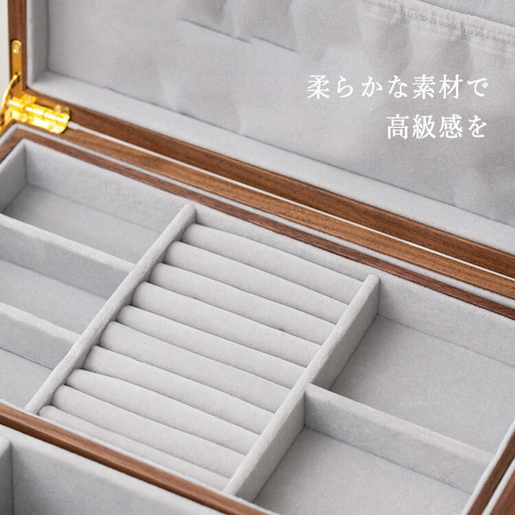 人気★FANHAN 鍵無し 2段式収納 ジュエリーケース ウォールナット 30×25×11cm 大きい コスメボックス 大容量 収納ケース 小物収納 木製  収納 おしゃれ ケース 小物入れ  雑貨収納 デスク オフィス 北欧 コスメ収納 ジュエリーボックス 木製 アクセサリーケース プレゼント