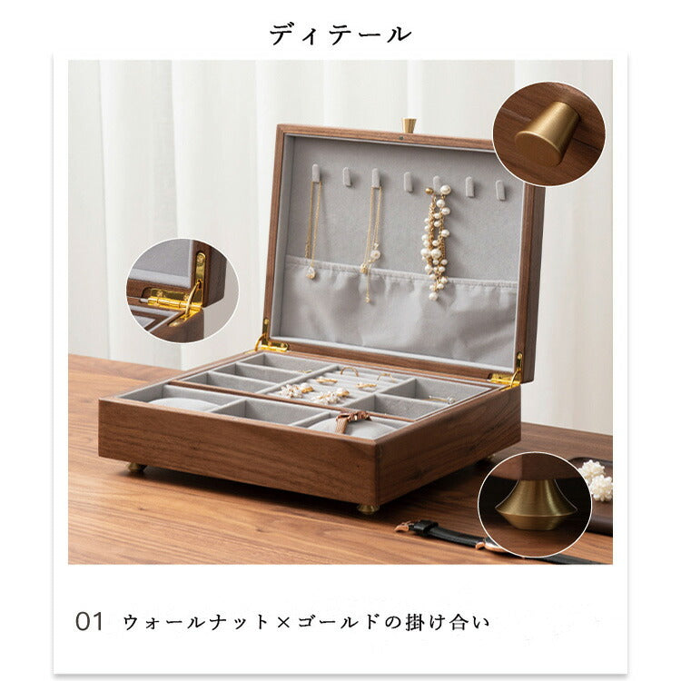 人気★FANHAN 鍵無し 2段式収納 ジュエリーケース ウォールナット 30×25×11cm 大きい コスメボックス 大容量 収納ケース 小物収納 木製  収納 おしゃれ ケース 小物入れ  雑貨収納 デスク オフィス 北欧 コスメ収納 ジュエリーボックス 木製 アクセサリーケース プレゼント