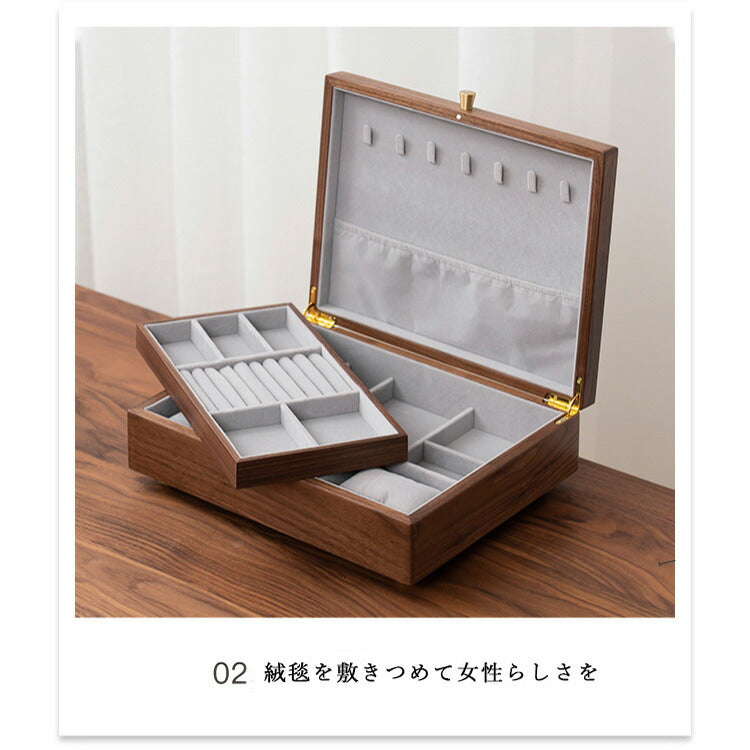 人気★FANHAN 鍵無し 2段式収納 ジュエリーケース ウォールナット 30×25×11cm 大きい コスメボックス 大容量 収納ケース 小物収納 木製  収納 おしゃれ ケース 小物入れ  雑貨収納 デスク オフィス 北欧 コスメ収納 ジュエリーボックス 木製 アクセサリーケース プレゼント