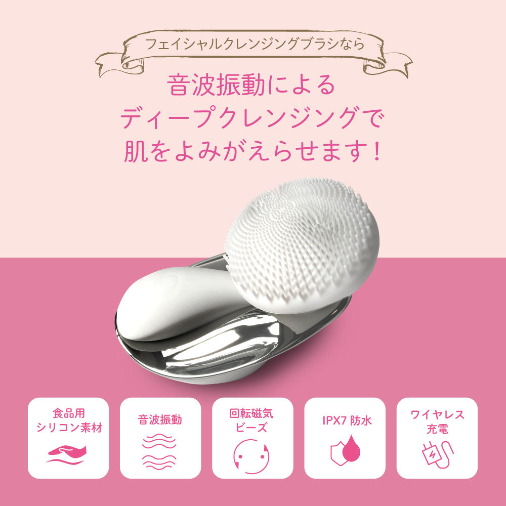 「ピンク」電動 洗顔ブラシ  シリコン 洗顔 自動 音波洗顔 音波洗浄 防水 USB充電式 クレンジング マッサージ シリコンブラシ 洗顔器 コンパクト スキンケア 高周波 低周波 毛穴 ケア 毛穴汚れ 黒ずみ 角質ケア コスメ ギフト(番号:149P)