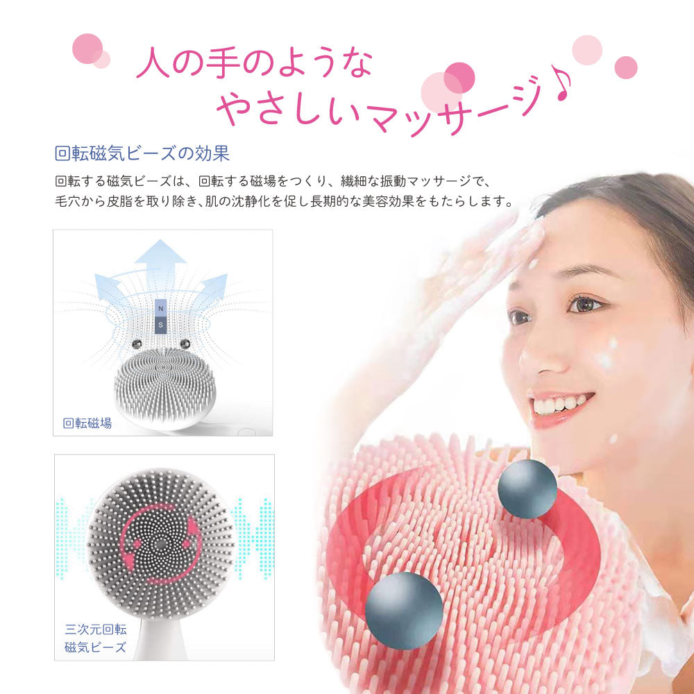 「ピンク」電動 洗顔ブラシ  シリコン 洗顔 自動 音波洗顔 音波洗浄 防水 USB充電式 クレンジング マッサージ シリコンブラシ 洗顔器 コンパクト スキンケア 高周波 低周波 毛穴 ケア 毛穴汚れ 黒ずみ 角質ケア コスメ ギフト(番号:149P)