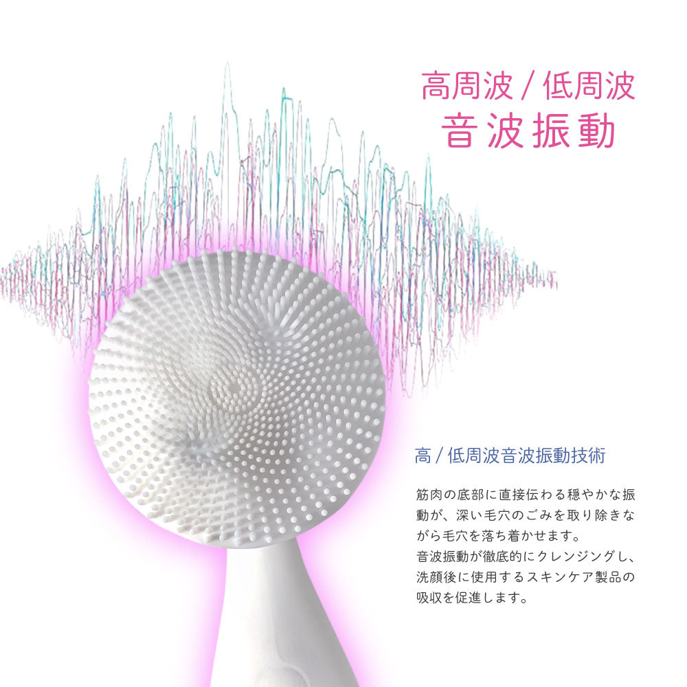 パープル」電動 洗顔ブラシ シリコン 洗顔 自動 音波洗顔 音波