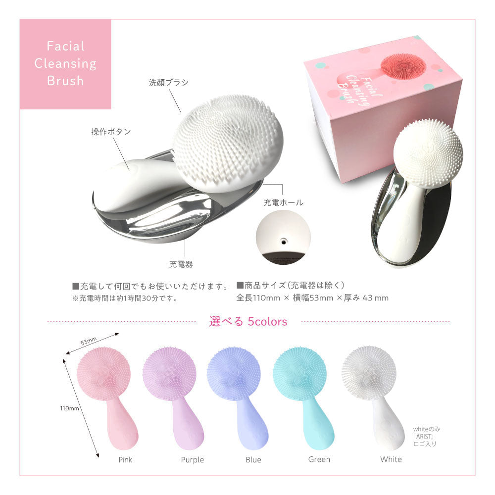 パープル」電動 洗顔ブラシ シリコン 洗顔 自動 音波洗顔 音波