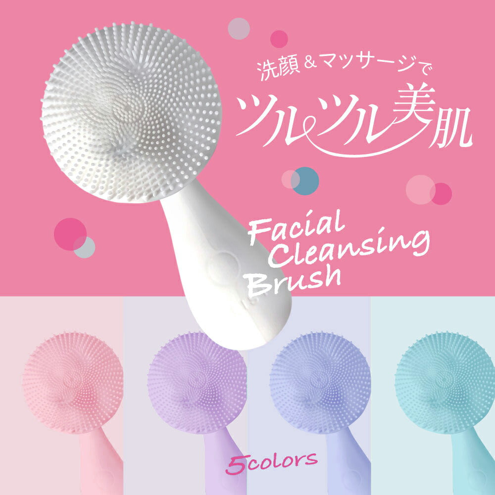 パープル」電動 洗顔ブラシ シリコン 洗顔 自動 音波洗顔 音波