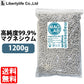 マグネシウム粒 洗濯 1200g 高純度  5mm  お風呂 入浴