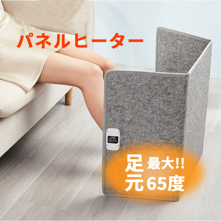 ＼大人気／ブランケット付き★パネルヒーター 遠赤外線 足元ヒーター デスクヒーター 足元 暖房 デスク ヒーター オフィス 足元暖房 フットヒーター 足 ヒーター 薄型 電気ヒーター 冷え対策 暖房器具 受験生 省エネ トイレ ペット用 プレゼント キャンプ 7life