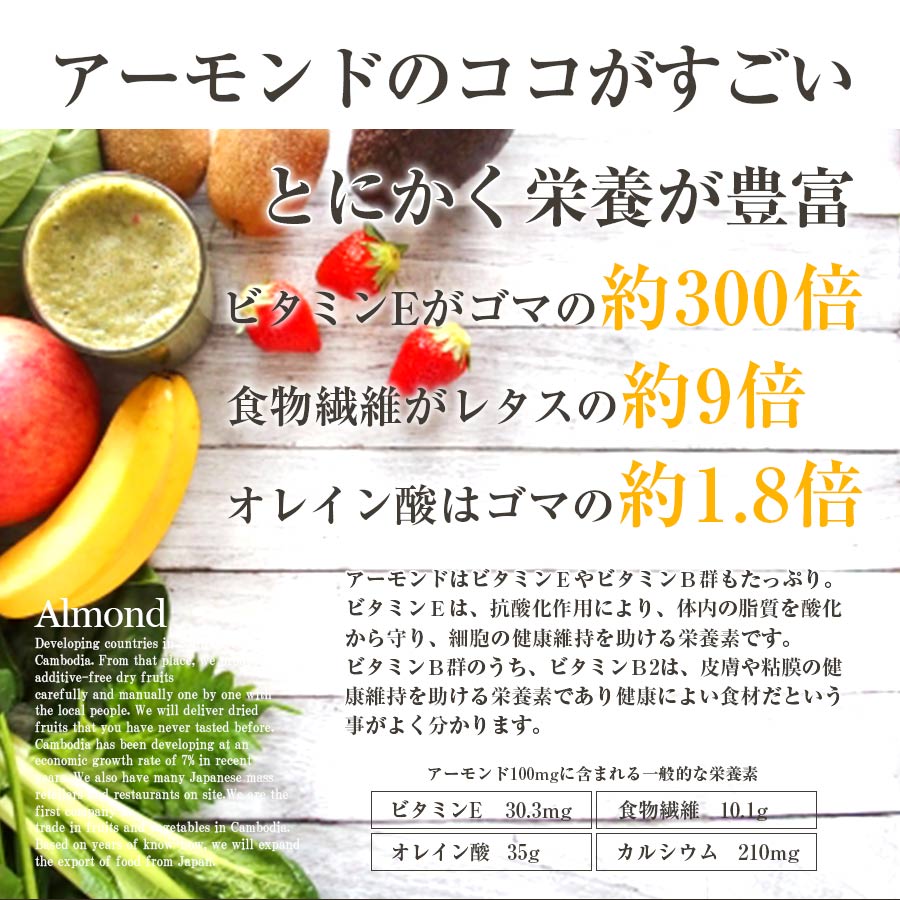 ハニーバターアーモンド 韓国 250g