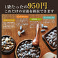 わさびアーモンド 韓国 210g 2個セット