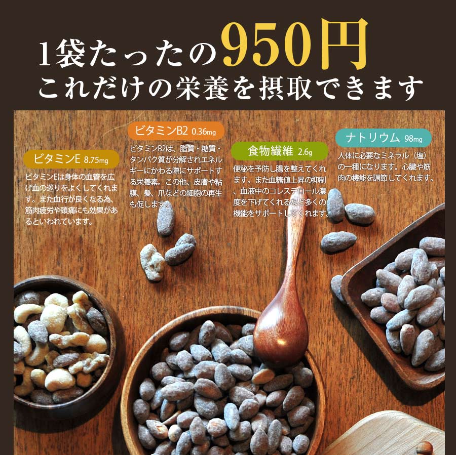 キャラメルアーモンド＆プレッツェル 210g 4個セット