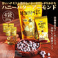 ハニーバターアーモンド 韓国 250g 4個セット