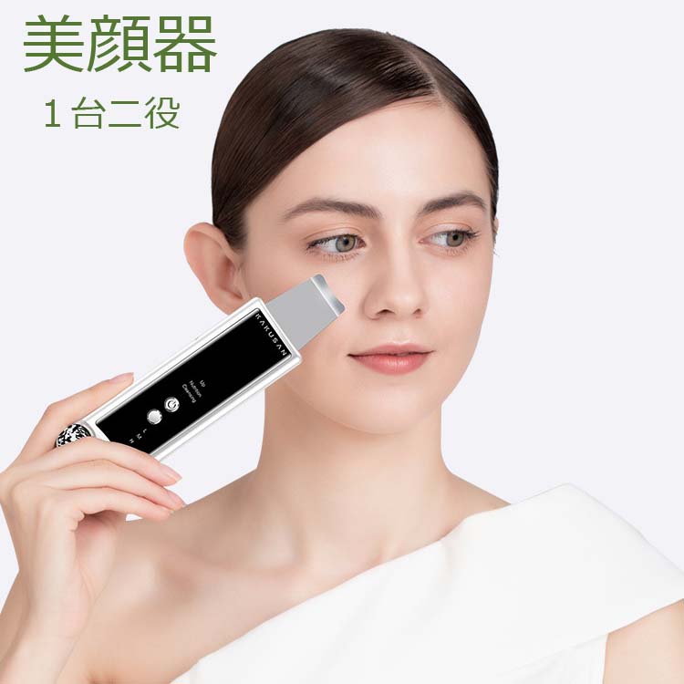超音波 美顔器 ウォーターピーリング EMS 美顔ローラー搭載 イオン導入出 ピーリング 洗顔 洗顔クレンジング スキンケア 素肌ケア 多機能美顔器 イオン導入 イオン導出 USB充電式 フェイスケア 毛穴清潔 顔 ボディ むくみ 改善 送料無料