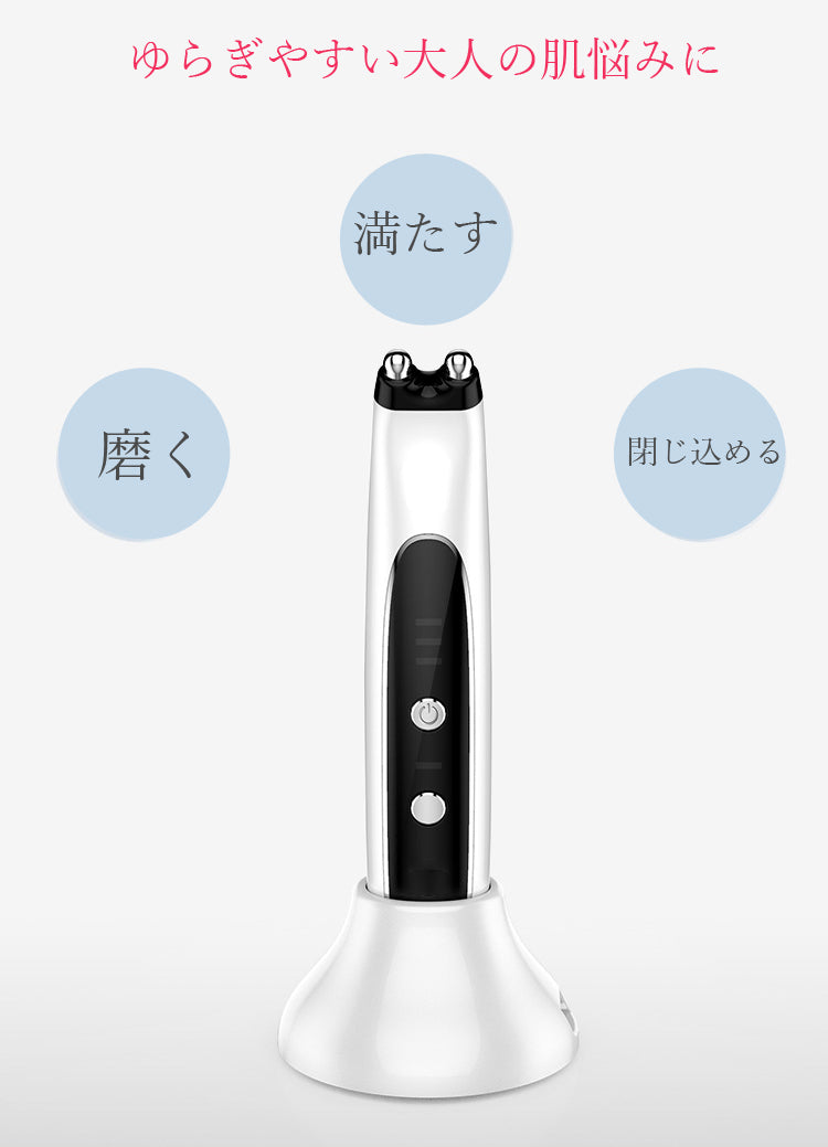 目元美顔器 EMS美顔器 ほうれい線 美顔器 小顔 EMS 目元ケア リフトアップ美顔器 引き締め エレクトポレーション 美白 たるみ 角質エステ 毛穴洗浄 黒ずみ 皮脂 毛穴ケア 角栓除去 美肌 プレゼント 誕生日 記念日 ギフト 女性向け 人気