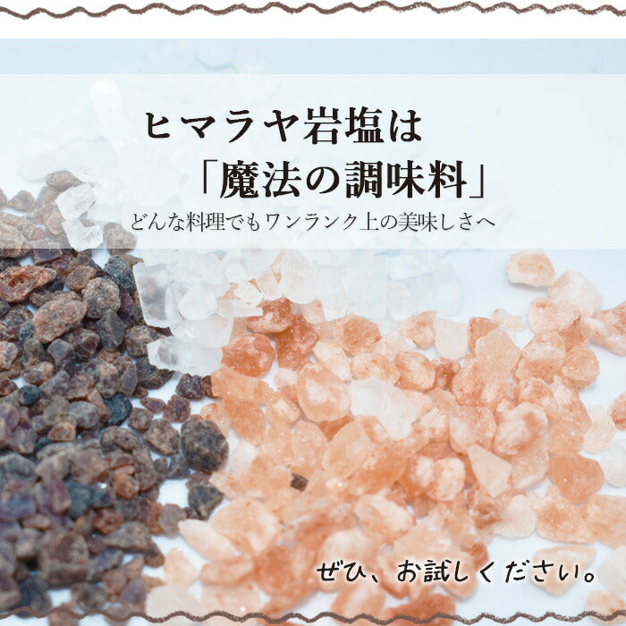 ヒマラヤ岩塩 【食用】 (10kg) ベジラボ　ピンクパウダー