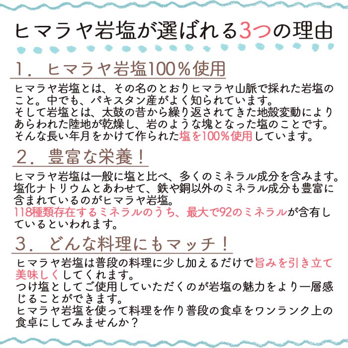 ヒマラヤ岩塩 【食用】 (10kg) ベジラボ　ピンクパウダー